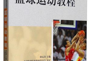 哪里能找到关于篮球心理训练的书籍?深入探讨与全面指南